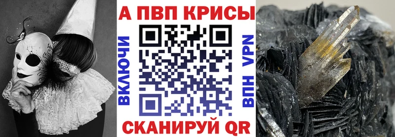 Где купить наркотики Чёрмоз Альфа ПВП  МЕФ  Канабис  Кокаин 