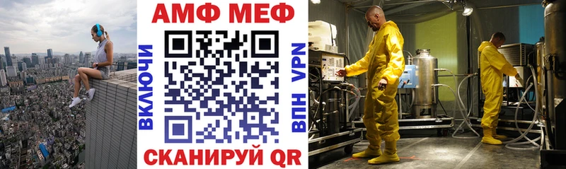 АМФЕТАМИН Розовый  Чёрмоз 