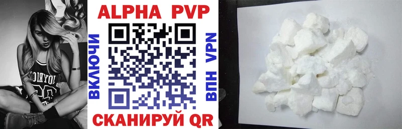 цена   Чёрмоз  APVP крисы CK 