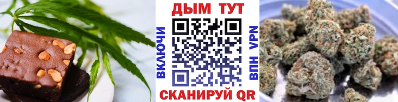 Canna-Cookies конопля  где купить наркоту  Чёрмоз 
