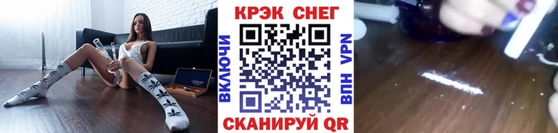 КОКАИН Fish Scale  Чёрмоз 