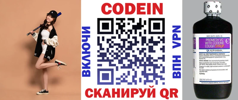 Codein Purple Drank  shop официальный сайт  Чёрмоз  наркотики 