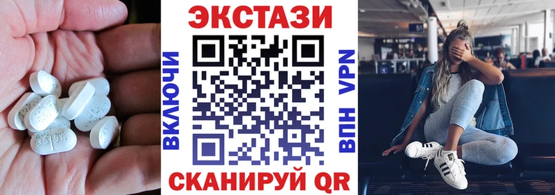 блэк спрут   Чёрмоз  Экстази Cube 