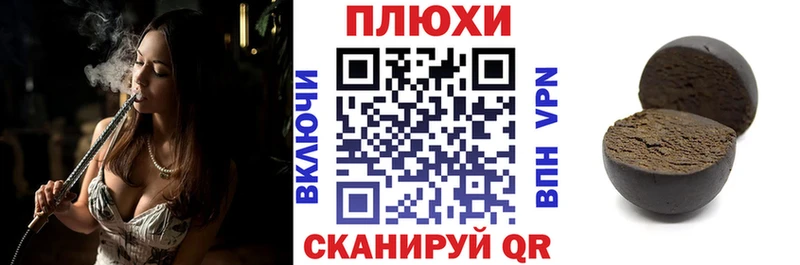ГАШ hashish  Чёрмоз 