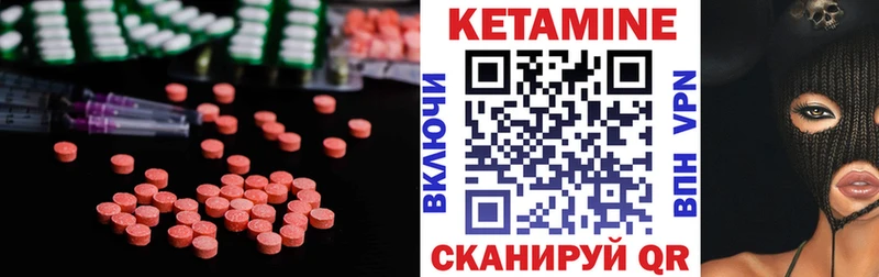 даркнет наркотические препараты  Чёрмоз  КЕТАМИН VHQ 