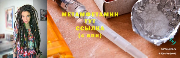 гидропоника Беломорск