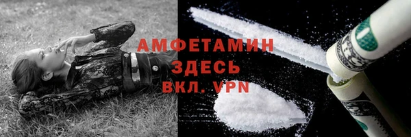 соль курить ск Белокуриха
