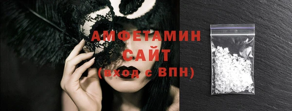 соль курить ск Белокуриха
