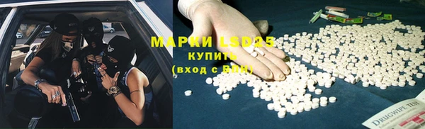 соль курить ск Белокуриха