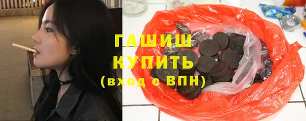 соль курить ск Белокуриха