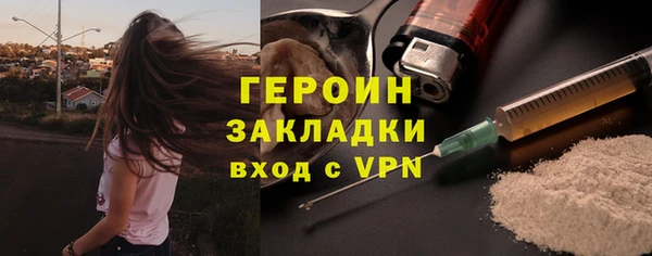 соль курить ск Белокуриха