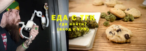гидропоника Беломорск