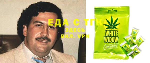 дживик Белоозёрский