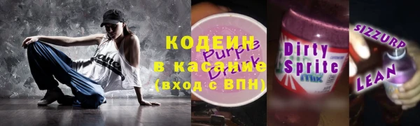 соль курить ск Белокуриха