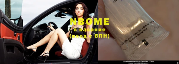 соль курить ск Белокуриха
