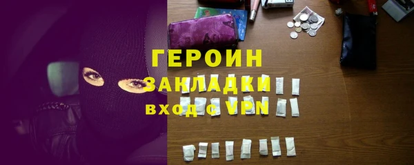 гидропоника Беломорск