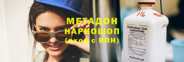 соль курить ск Белокуриха