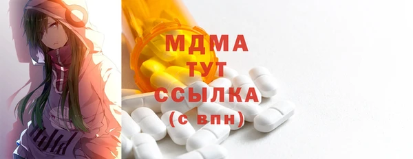 соль курить ск Белокуриха