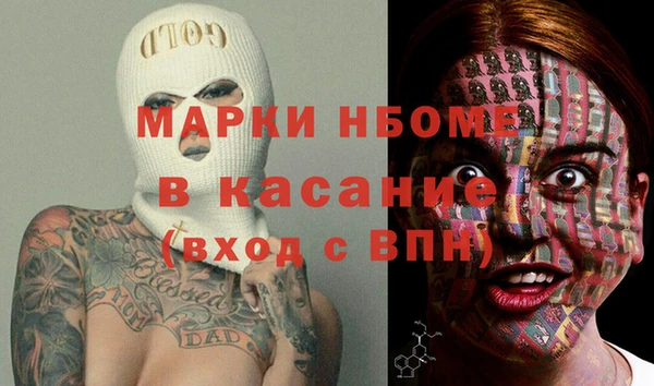 мефедрон мука Сафоново