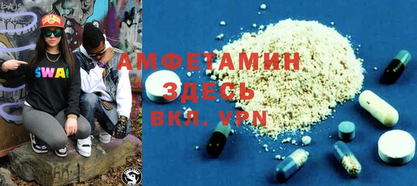 mdma Саяногорск