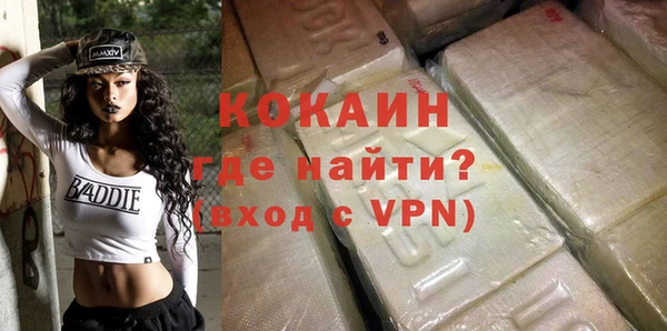 соль курить ск Белокуриха