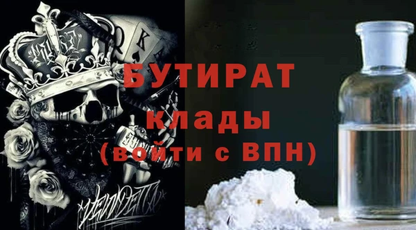 дживик Белоозёрский