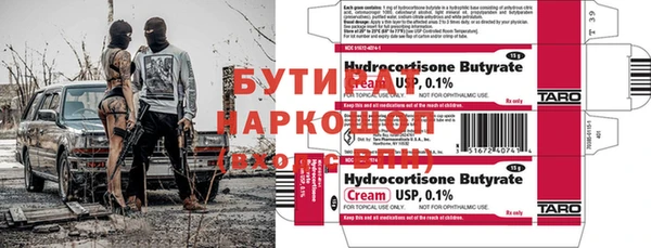 дживик Белоозёрский