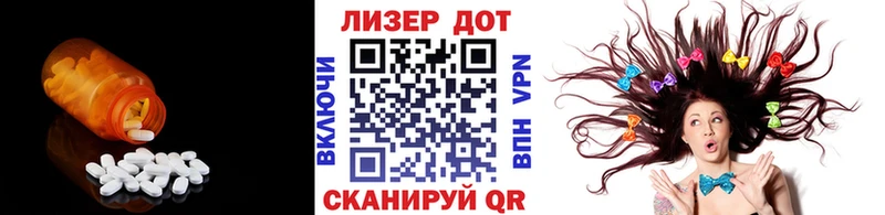 ЛСД экстази ecstasy Чёрмоз