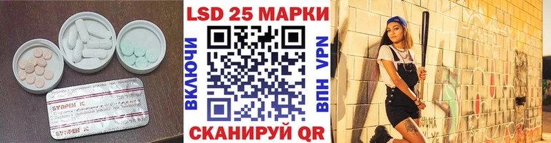 LSD-25 экстази ecstasy  kraken ONION  Чёрмоз 