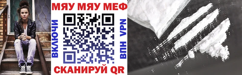 Мефедрон VHQ  даркнет сайт  Чёрмоз 