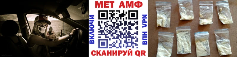 МЕТАМФЕТАМИН витя  Чёрмоз 