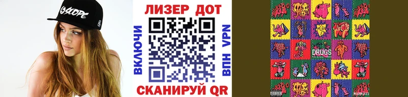 Марки N-bome 1,8мг  купить закладку  Чёрмоз 