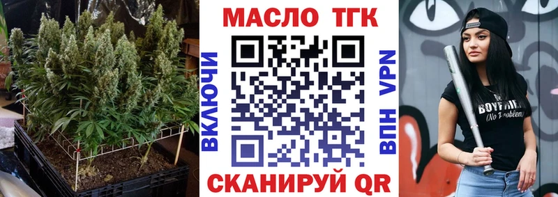 нарко площадка телеграм  Чёрмоз  Дистиллят ТГК жижа 