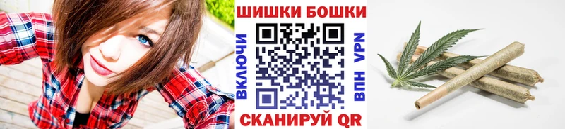 Бошки Шишки гибрид  Чёрмоз 